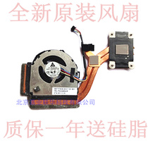 Applicable Lenovo ThinkPad X220 X220i heat pipe X230 X230i fan radiator Heat sink