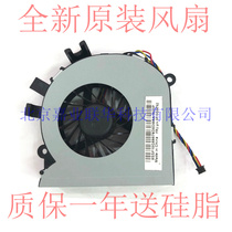 SUNON MF80200V1-C010-S9A SAMPLE DC5V Lenovo all-in-one cooling fan
