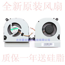 Suitable ASUS A45 A45vd A45V A85C A85 A85V K45VM K45VD P45VJ This fan