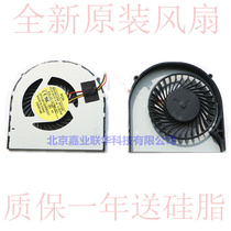 Application of the Dell 2421 3421 3518 5421 3443 5437 34373442 3542 5435 fan