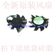 Applicable Quadro K620 2GB DDR3 128-bit 29Gbps card built-in fan