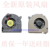 Applicable HP HP6510B 6515B 6520s 6525 6530s 6531S 6535S Notebook fan