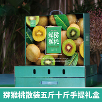 Gooseberry Fruit Packaging Box Gift Box 24 Grain Festival Chic Exotic Fruit Gift Box Original Hand Box Carton High-end