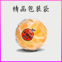 Orange Transparent Frosted Packing Bag Hand Snapping Orange Paper Bag Gannavel Orange Packing Orange Packaging Orange Boutique Self-sealing Bagging Bag