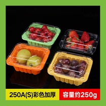 250g disposable colorful upscale fruit packing box Simplum cartons plastic packaging box transparent and covered anti-fog