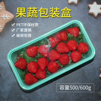 Fruit packaging box Colour disposable rectangular fruit and vegetable cartridges cover carts portable cherry box grapes 600g