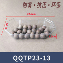 Disposable transparent plastic fruit box packaged fruit and vegetable box thickened fresh fruit bailing vegetable strawberry box anti-fog 23-13