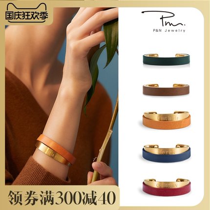 pn旗舰店
