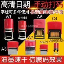 Small coding machine imitation spray date A1 quick-drying oil ink Chen million Ruifeng Bart dilute cleaning liquid solvent