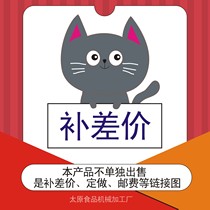 Liangliang leather cutting machine manual cutting food equipment stainless steel processing customized non-standard postage fee supplement price link