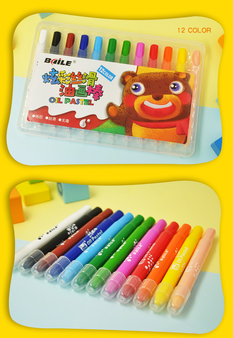 百乐水溶性可水洗油画棒12色蜡笔