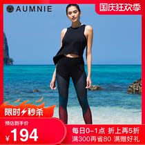 AUMNIE Aomini womens new sweatpants fitness training yoga clothing legs sexy stitching front net trousers