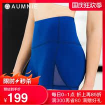 AUMNIE Aemini High Waist Airless Shorts Womens Summer Breathable Quick Dry Slim Comfort Yoga Clothing Sports Fitness
