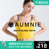 AUMNIE AUMNIE CT LOGO vest breathable beautiful back with chest pad Sports and leisure fitness yoga clothes