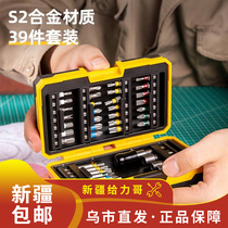 Able 39 pieces screwdriver batch headgear fitted electric screwdriver batch head ultra-hard hand electric drill batch head DL250039