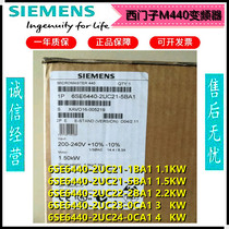 Siemens MM440 frequency converter 6SE6440-2UC21 22 23 24-1BA1 5BA1 2BA1 0CA1 0CA1