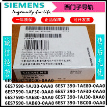 Siemens 6ES7590 6ES7590 6ES7390-1BC00 1AE80 1AF30 1AB60-0AA0 1AB60-0AA0 1AB60-0AA0 1AB60-0AA0