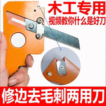 Woodworking seal edge Edging Machine Pistol Style Plastic Burr Repair edge chamfers PVC Manual hanging edge zips