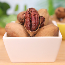 Cream-flavored pecan 500g salt baked bulk bagged pecan longevity fruit Crispy nuts fried dried leisure