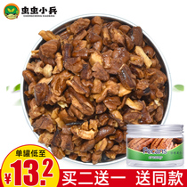(Buy 2 get 1 free)New cream Big Root nuts minced nuts Longevity Fruit minced meat 118g Pecan nuts minced nuts