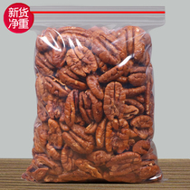 Cream flavor big root nuts 400g Boxed net content Bagged longevity nuts New Year fried dried fruit snacks Walnuts
