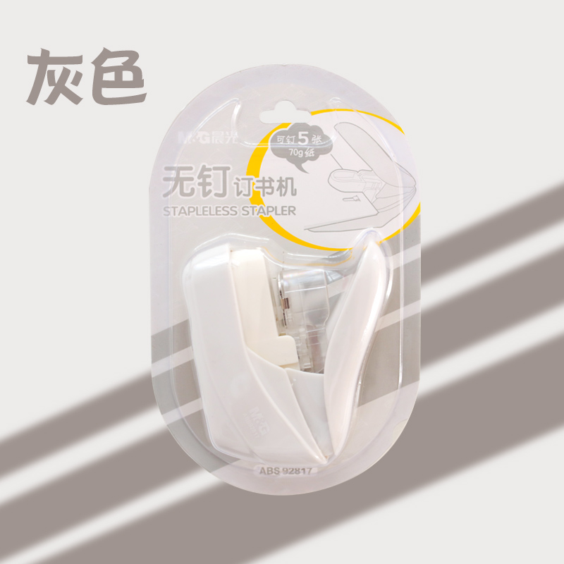 morninglight stapler for students, mini portable stapler, small air pressure pattern, no trace, stapler, stapler, hand-held, small size, lovely girl, no need for nails