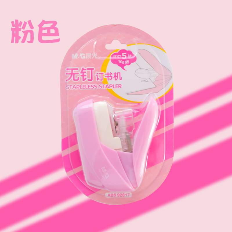 morninglight stapler for students, mini portable stapler, small air pressure pattern, no trace, stapler, stapler, hand-held, small size, lovely girl, no need for nails