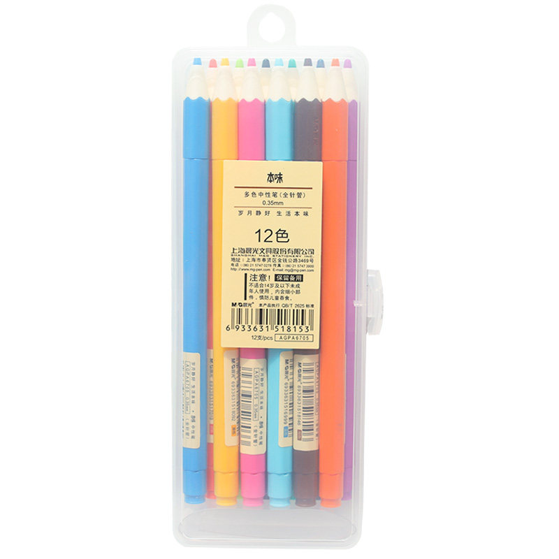 morning light tiktok, color pen, special note, special 12 color neutral pen set, student candy color, 0.35 super fine hand pen, adorable girl, heart fairy, voice, red pen.