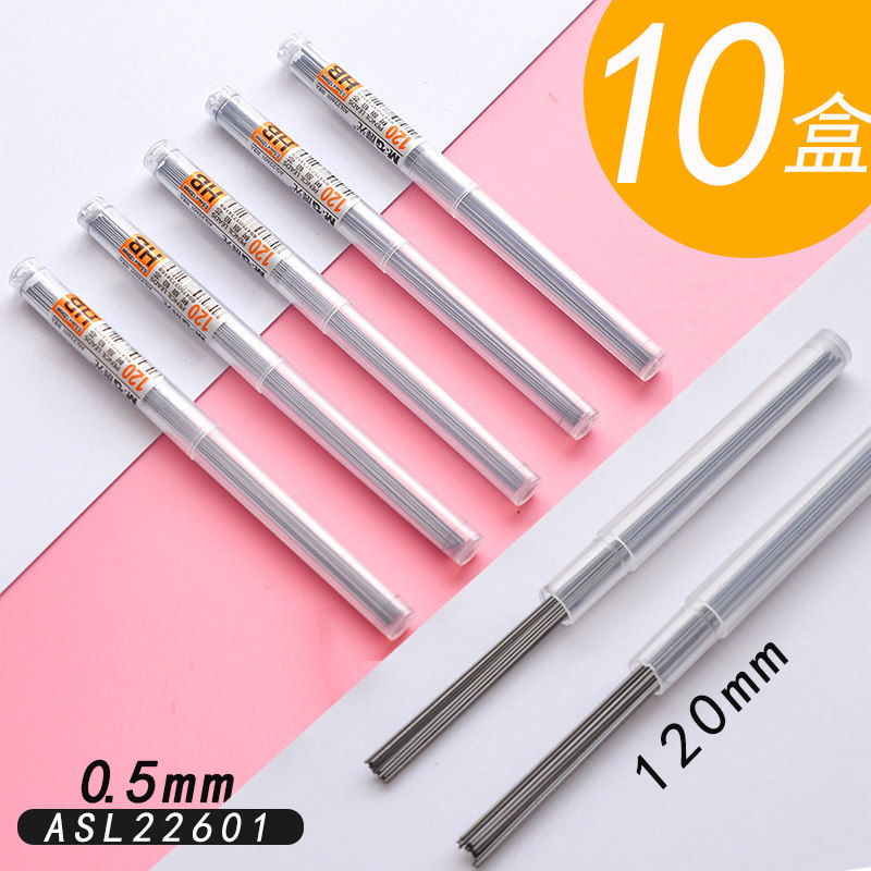 chenguang 0.5 automatic pen lead 0.7mm non-breakable lead active lead core resin lead standard hb primary school children's pencil excellent product refill 2b continuous core color refill lead 2h refill