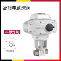 304 stainless steel electric ball valve Carbon steel switch type high voltage electric ball valve 100 kg electric valve AC220v