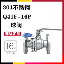 304 stainless steel national standard flange type ball valve Q41F-16P Manual valve flange connection floating valve DN25 50