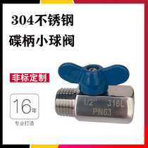 304 STAINLESS STEEL DISC HANDLE MINI BALL VALVE INSIDE AND OUTSIDE WIRE VALVE FOOD HYGIENE GRADE SMALL BALL VALVE HIGH TEMPERATURE RESISTANT HIGH PRESSURE 4 POINTS