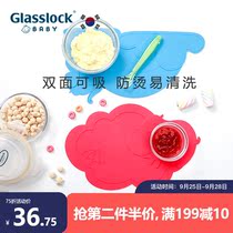 Glasslockbaby baby silicone placematting baby non-slip anti-scalding Waterproof high temperature resistant placemats