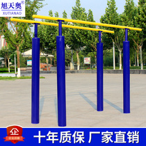 Xu Tianao outdoor outdoor parallel bar Horizontal bar uneven bar Triple uneven bar Community square Park fitness equipment