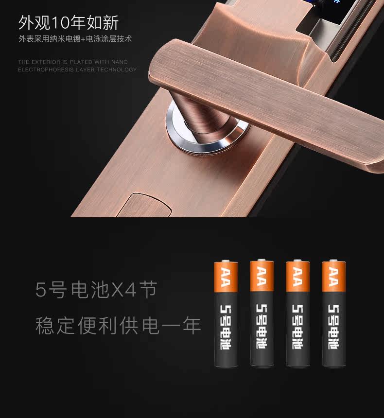 heron黑龙智能指纹锁a6012 木门防盗门别墅双门电子锁密码锁包邮_7折