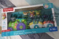 Fisher Puzzle Toys Childrens Toys Little Babe Learning Train Reptile Train Exclusion