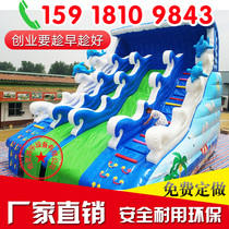 Childrens inflatable water park Inflatable castle Baby swimming pool Large slide Climbing wall Happy Castle