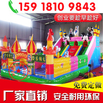 Outdoor small and medium-sized inflatable trampoline Childrens naughty castle square amusement equipment Park castle inflatable bouncing bed