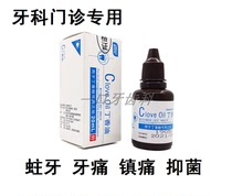 Tooth decay dental caries wormholes childrens wisdom teeth adult toothache toothache clove oil