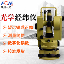 Suzhou one light warp and weft instrument J2-2 angle measuring instrument high accuracy su-one light 2 s warp-weft instrument
