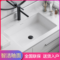 Large ceramic capacity flat bottom square round basin embedded wash basin single basin toilet wash face stone basin