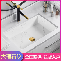 Marbled table basin square ceramic wash basin embedded washbasin large and small toilet basin basin Basin