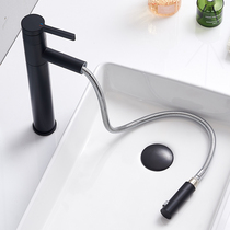 German Meilantis can be swiveled shampoo Frosted Black high Rod pull-out basin hot and cold faucet telescopic