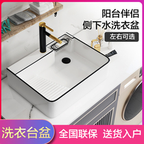 Counter basin side down on the laundry tub with washboard side drainage basin ceramic balcony wash basin single Basin
