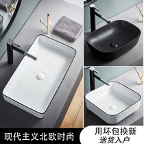 Nordic upper basin simple size black ceramic washbasin round household basin wash basin