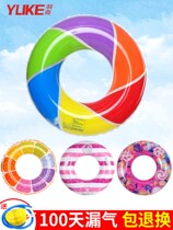 Childrens swimming circle adult lifebuoy male and female children baby adult thickening swimming ring 3-6-10 years old swimming equipment