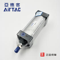 Original Yadker cylinder SC63 * 25*50*75*100*125*150*175*200*250*300*400s