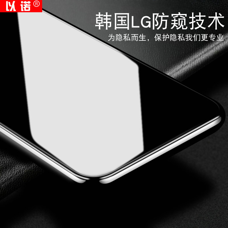 opporr15 full screen anti peeping toughened film popr hd peeping screen touch 0pp0r15x mobile phone protection mo opppr15 glass peeping privacy model opopr15x put peeping peeping peeping peeping peeping screen protection film