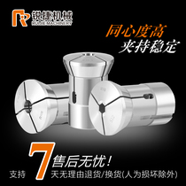 Sharp 0640 type spring steel 1 0mm-45 0mm Numerical control meter lathe cylinder collet machine tool shaft accessory accessory