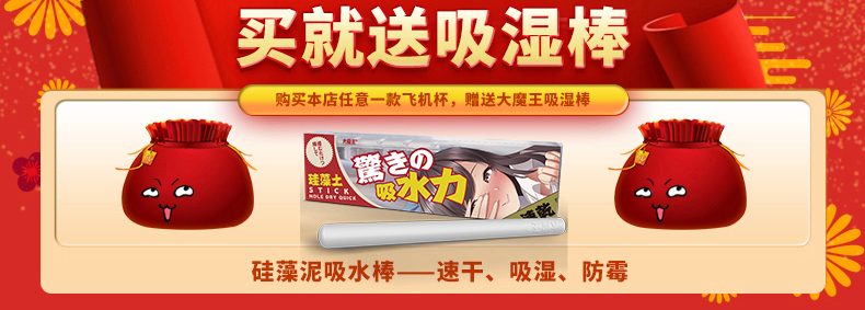 大魔王botty屁股名器飞机自慰器介绍